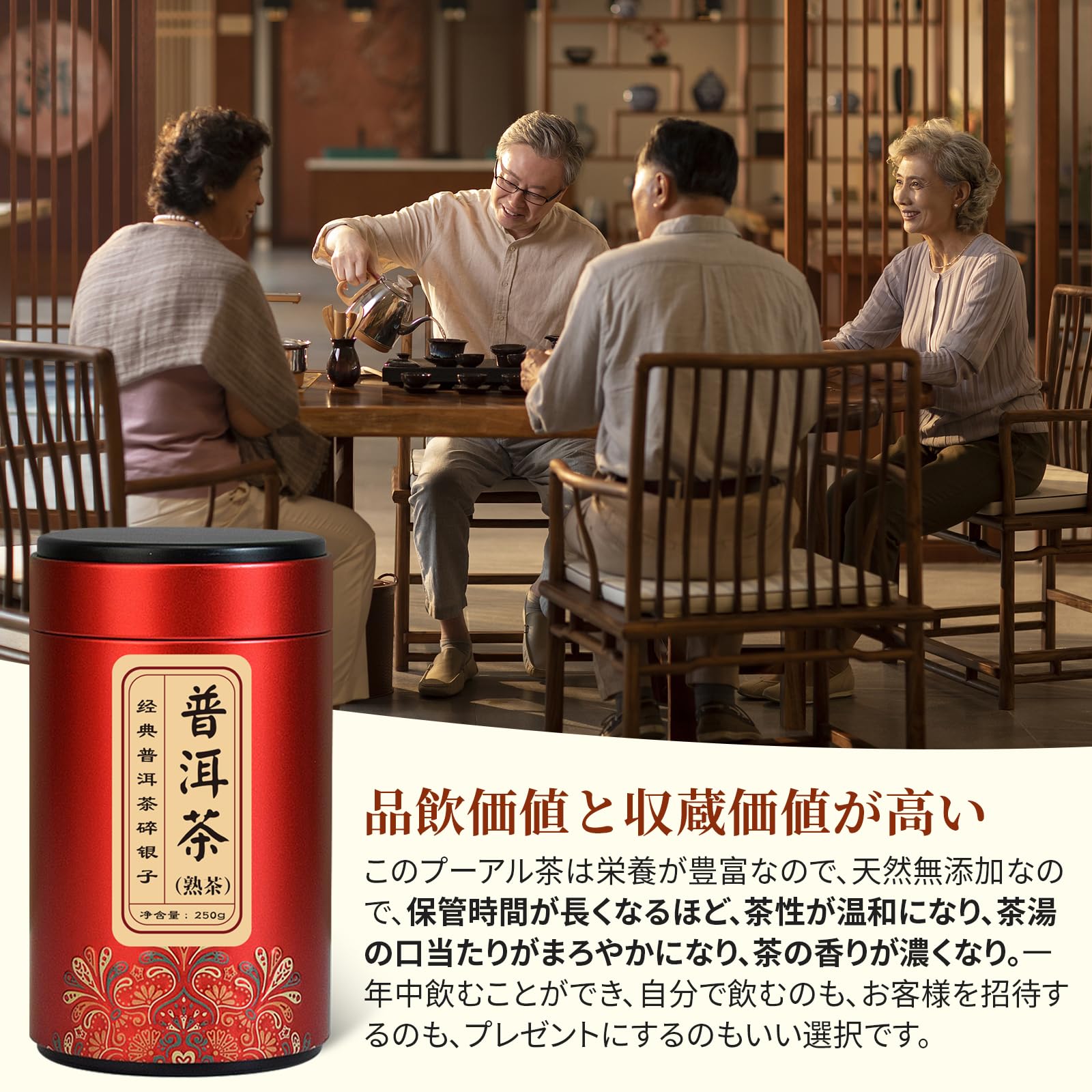 Amazon.co.jp: 煕渓 プーアル茶 普洱茶 小沱茶 碎银子（熟茶）250g